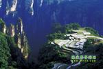 【純玩自駕游線路一】張家界、袁家界、天子山、武陵源二晚二日游